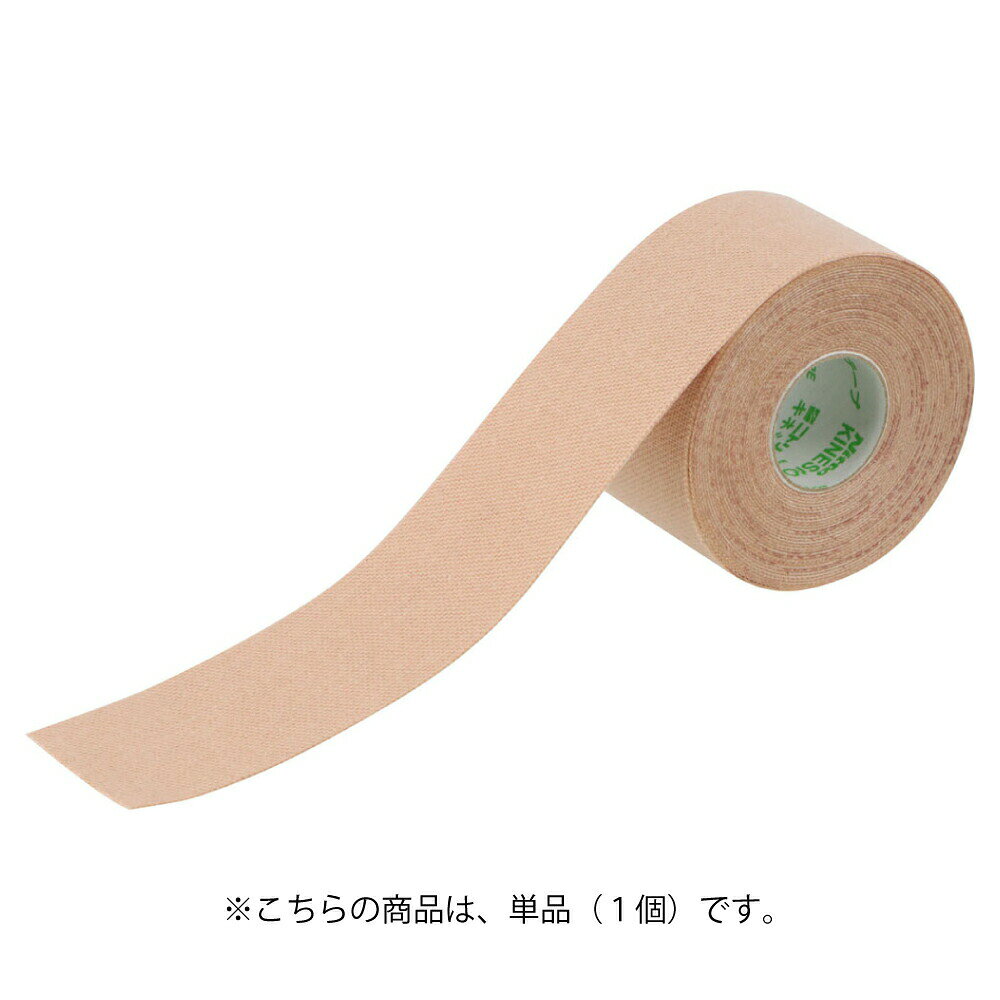ニトリート(NITREAT) キネシオロジーテープ 37mm NK-37 【北海道地域 配送不可商品】