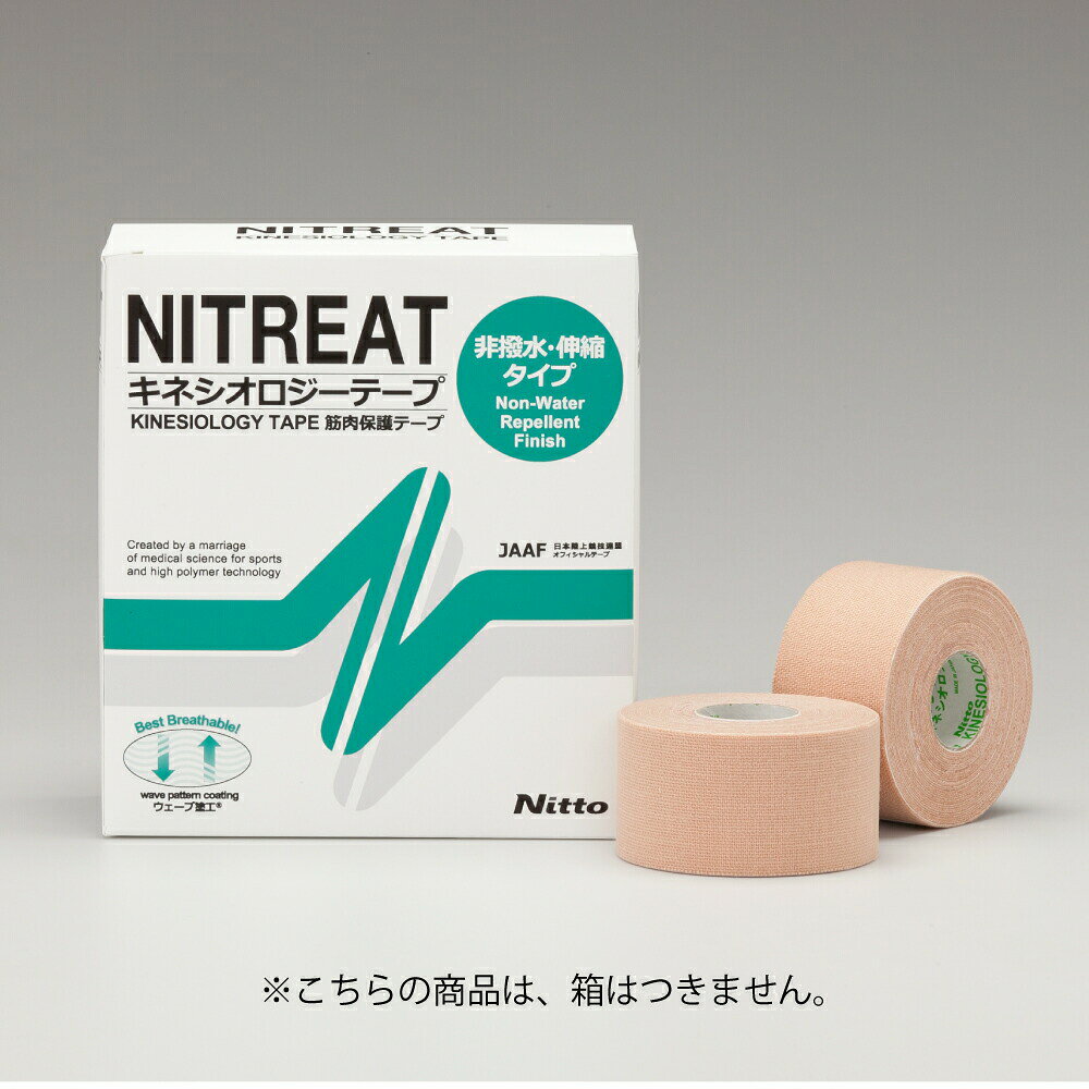 ニトリート(NITREAT) キネシオロジーテープ 37mm NK-37 【北海道地域 配送不可商品】