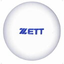 ゼット(ZETT) アイアンサンド入りトレーニングボール BB350S 【北海道地域 配送不可商品】
