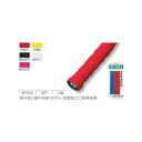 ヨネックス(YONEX) グリップテープ バドミントン用 タオルグリップDX(1本入) 【北海道地域 配送不可商品】