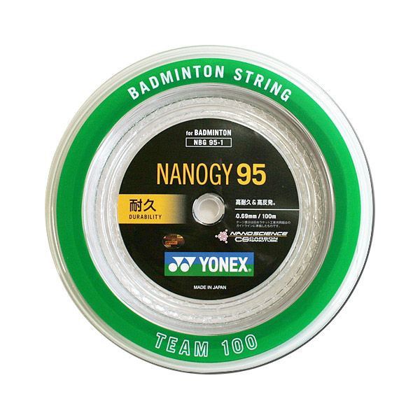 ヨネックス(YONEX) バドミントンガット ナノジー95 100m ロールガット NBG95-1