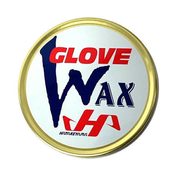 ハタケヤマ(HATAKEYAMA) グラブ・ミット専用保革ワックス WAX-1 