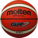 モルテン(molten) ゴムバスケットボール7号球 GR7