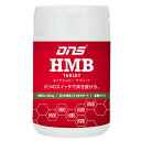 DNS(ディーエヌエス) HMB