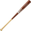 ゼット(ZETT) 硬式 木製バット 野球 BWT17085 1237 【北海道地域 配送不可商品】
