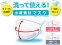 フットマーク(FOOTMARK) 水着素材 水着マスク 【北海道地域 配送不可商品】