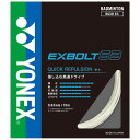 ヨネックス(YONEX) バドミントンロールガット 200m エクスボルト63 BGXB63-2