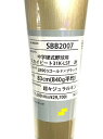 SSK(エスエスケイ) 中学硬式 金属バット 野球 スカイビート 31K SBB2007-3890