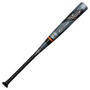 ミズノ(MIZUNO) 軟式 FRPバット 野球 ビヨンドマックス エリプス 1CJBR16683-0954