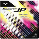 ミズノ(MIZUNO) 卓球ラバー ブースターJP 83JRT212