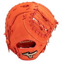 【型付/グラブ刺繍無料】 ミズノ(MIZUNO) 少年軟式 グラブ グローバルエリート 一塁手用 1AJFY29200-52 [ 型付け無料 少年軟式グラブ刺繍...
