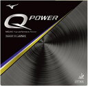 ◆エントリーでpt5倍◆ミズノ(MIZUNO) 卓球ラバー Q POWER 83JRTA98 【北海道地域 配送不可商品】(4)