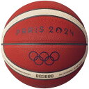 モルテン(molten) バスケットボール 5号球 BG3800 Paris 2024 公式試合球レプリカ (5号球) B5G3800-S4F 【北海道地域 配送不可商品】