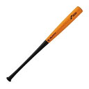 ウィルソン(Wilson) ディマリニ (DeMARINI) 硬式トレーニングバット コンポジット BBCOR対応 木製 プロメープル WBD2425050-8...