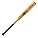 ゼット(ZETT) 硬式 金属バット 新基準対応 ゼットパワー HB BAT16384-8200