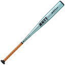 ゼット(ZETT) 硬式 金属バット 野球 ZETTPOWER スカイシルバー BAT11383C-2201