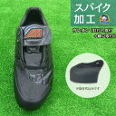 【スパイク加工】 スパイク加工 ウレタン（釘+縫い）　≪カバー/Pカバー取り付け/プロセス/縫い/取り付け/皮/革/つま先≫