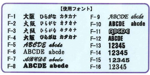 【レーザーカラー】【彫刻マーク】シューズマーキング通販　サッカー　用品　セール