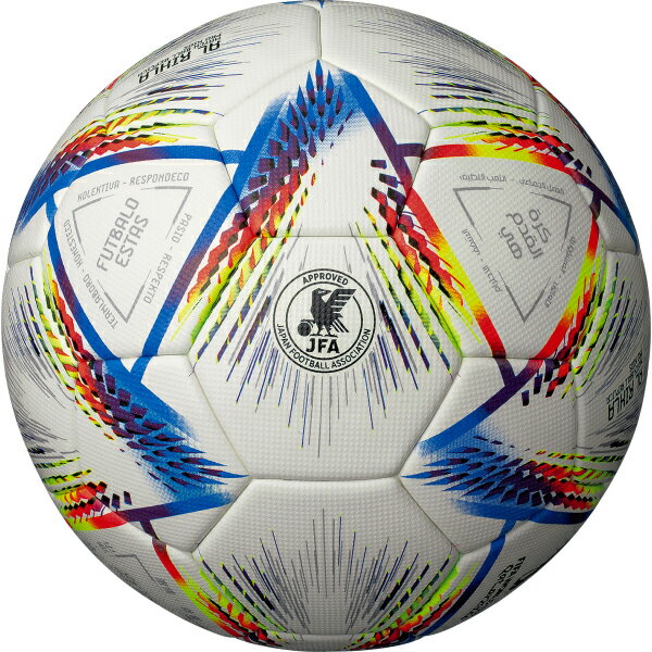 【adidas】アディダス 『 アル・リフラ(AL RIHLA) プロ キッズ 』 4号球ネット注文 サッカー 用品 セール