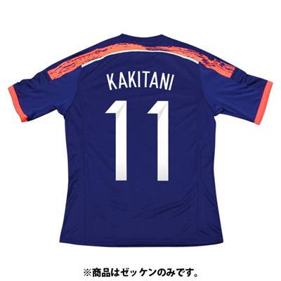 【サッカー日本代表】 2014 モデル ホーム用 大人サイズ Name.柿谷 No.11 オーセンティックマーク通販 サッカー 用品 セール