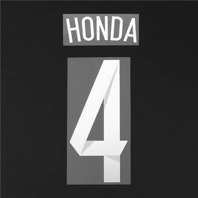 【サッカー日本代表】 オーセンティックマーク （選手着用分と同仕様） 子供サイズ用 選手名：HONDA 背、胸番号：4 下記、どちらかのシャツと合わせてご注文のお客様へ 圧着作業（シャツにName、No.を貼り付け）を行い、販売させて頂きます。 単品販売、行っておりません。 持ち込みシャツへの圧着加工、行っておりません。 【adidas】アディダス Kids 日本代表　HOME レプリカ ジャージ　半袖 【adidas】アディダス Kids 日本代表 ホーム レプリカ Tシャツ【サッカー日本代表】 2014 モデル ホーム用 ジュニアサイズ Name.HONDA No.4 オーセンティックマーク 日本代表　ブラジルW杯着用モデル！ 【サッカー日本代表】 オーセンティックマーク （選手着用分と同仕様） 子供サイズ用 選手名：HONDA 背、胸番号：4 【2014 日本代表】