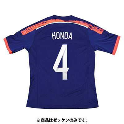 【サッカー日本代表】 2014 モデル ホーム用 大人サイズ Name.本田 No.4 オーセンティックマークバーゲン サッカー 用品 セール