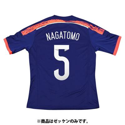 【サッカー日本代表】 2014 モデル ホーム用 大人サイズ Name.長友 No.5 オーセンティックマーク格安セール　サッカー　用品　セール