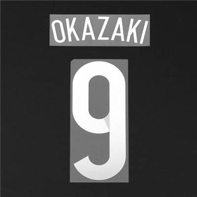 【サッカー日本代表】 2014 モデル ホーム用 大人サイズ Name.岡崎 No.9 オーセンティックマーク