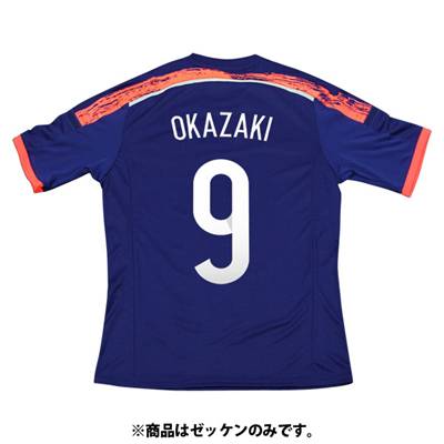 【サッカー日本代表】 2014 モデル ホーム用 大人サイズ Name.岡崎 No.9 オーセンティックマーク