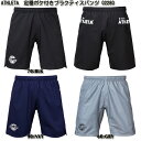【ATHLETA】アスレタ ジュニア 定番ポケ付き プラクティス パンツ