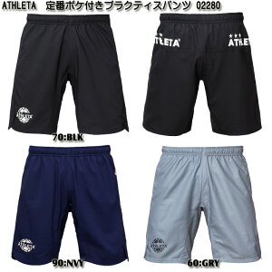 ATHLETAۥ쥿 ֥ݥդ ץ饯ƥ ѥ