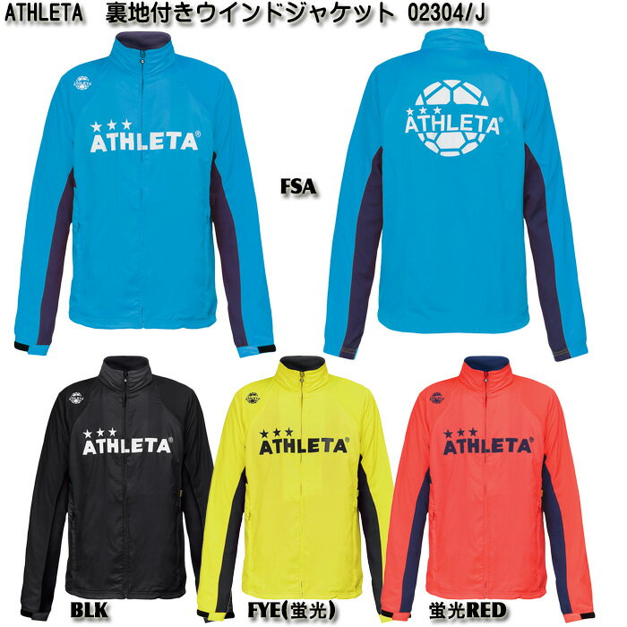 ATHLETAۥ쥿㤤ƥࡡ