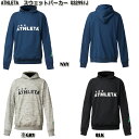 [ SALE ] 【ATHLETA】アスレタ ジュニア スウェット パーカー