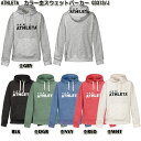 [ SALE ]【ATHLETA】アスレタ ジュニア カラー杢 スウェット パーカー