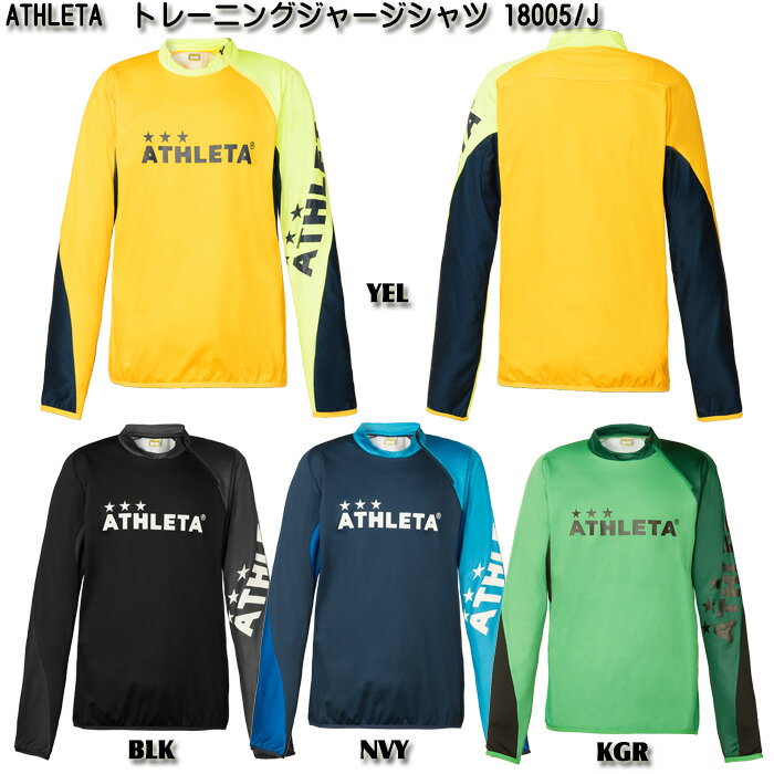 【ATHLETA】アスレタ ジュニア トレーニン...の商品画像