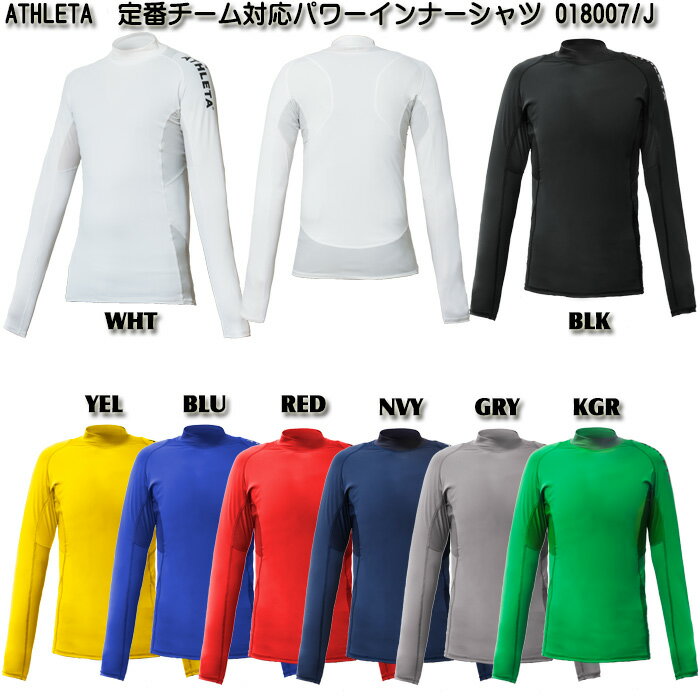 ATHLETAۥ쥿 ˥ ֥б ѥʡ [ Ĺµ ]