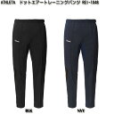 【ATHLETA】アスレタ　トレーニングウェア ドットエアートレーニングパンツ 2018 モデル 素材：ドットエアー 品質 本体：ポリエステル 100% O Rei Label [ オー・ヘイ レーベル ] --- フットボーラ—の高いパフォーマンスを サポートするために生まれた、 デザイン性と高機能性を両立した ハイクオリティウェアの新レーベル --- ロングパンツ　細身、裾にジッパー付き 両サイドにジッパー付き、ポケット 右モモ　『ATHLETA』ロゴ　in フットサル・サッカーのプレイ時に！ 薄手、伸縮性のある素材を使用したウェア！ タイトシルエット サイズ企画：M・L・O・XO（4サイズ展開） カラー：BLK、NVY（2色展開） セットアップ可能なウェアあり 【ATHLETA】アスレタ O Rei Label [オー・ヘイ レーベル] ドットエアートレーニングジャケット（REI-1046） M L O XO 前股上 26 27 28 29 後股上 37 38 39 40 股下 75 77 79 81 わたり 33 34 35 36 商品は実販売と在庫を共有しているため、 在庫更新のタイミングにより、 在庫切れの場合やむをえず キャンセルさせていただく可能性があります 「evidence」 メーカー希望小売価格はメーカーカタログに基づいて掲載しています【ATHLETA】【athleta】アスレタ　O Rei Label [ オー・ヘイ レーベル ] ドットエアー トレーニングパンツ 2018 モデル　アスレタ O Rei Label [オー・ヘイ レーベル] 素材：ドットエアー 品質 本体：ポリエステル 100% O Rei Label [ オー・ヘイ レーベル ] --- フットボーラ—の高いパフォーマンスを サポートするために生まれた、 デザイン性と高機能性を両立した ハイクオリティウェアの新レーベル --- ロングパンツ　細身、裾にジッパー付き 両サイドにジッパー付き、ポケット 右モモ　『ATHLETA』ロゴ　in フットサル・サッカーのプレイ時に！ 薄手、伸縮性のある素材を使用したウェア！ タイトシルエット サイズ企画：M・L・O・XO（4サイズ展開） カラー：BLK、NVY（2色展開） ドットエアートレーニングジャケット ドットエアークラブジャケット ドットエアートレーニングパンツ