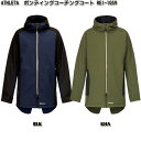 [ SALE ]【ATHLETA】アスレタ O Rei Label [オー・ヘイ レーベル] ボンディング コーチングコート