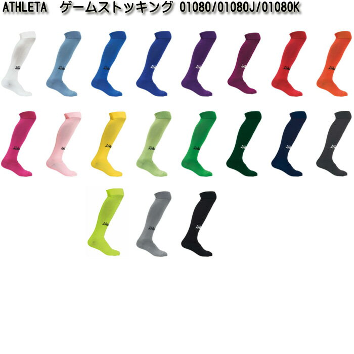 ATHLETAۥ쥿  ȥå󥰡[ ֥б ]