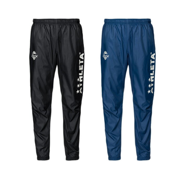 【SALE】【ATHLETA】アスレタ ジュニア 裏地付き ウインドパンツ [ 20AW ] [ 21AW ]