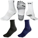 【ATHLETA】アスレタ 5本指 グリップソックス(4)
