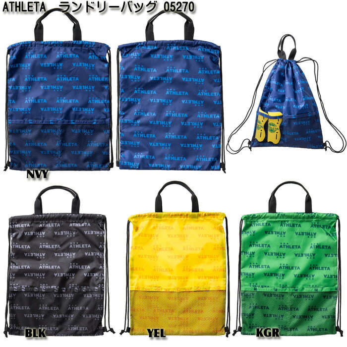 楽天市場】アスレタ バック（バッグ｜アウトドア）：スポーツ