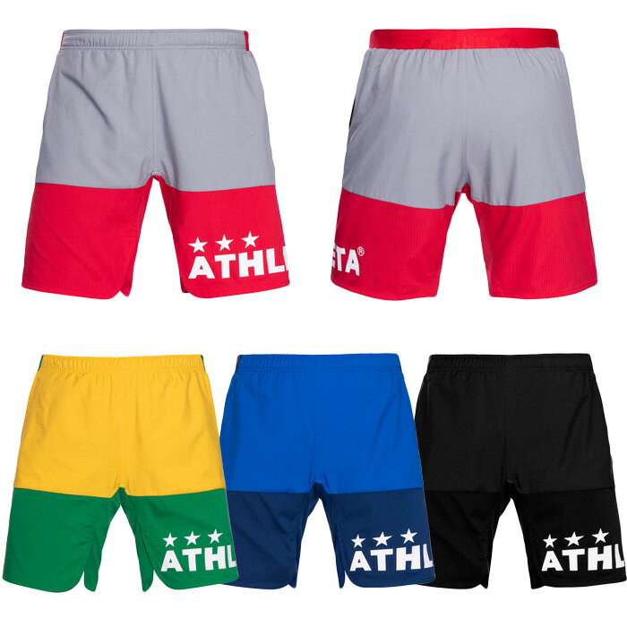 【ATHLETA】アスレタ ポケ付き プラクティス パンツ [ 21SS ]