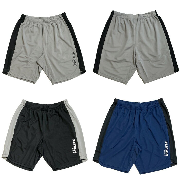 [ 限定 ]【ATHLETA】アスレタ プラクティスパンツ [ 22SS ]