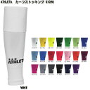 【ATHLETA】アスレタ カーフ ストッキング