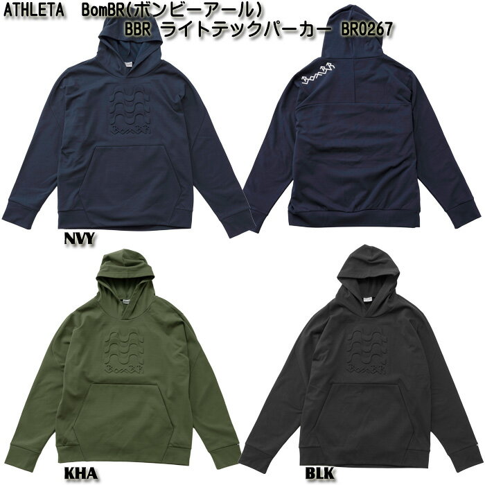 【SALE】【ATHLETA】アスレタ 【BomBR】ボンビーアール BBR ライトテック パーカー...