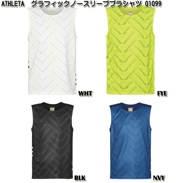 【SALE】【ATHLETA】アスレタ グラフィック ノースリーブ プラシャツ [ 24SS ] spolan-10026910 サッカーショップスポーツランド サンプル画像2