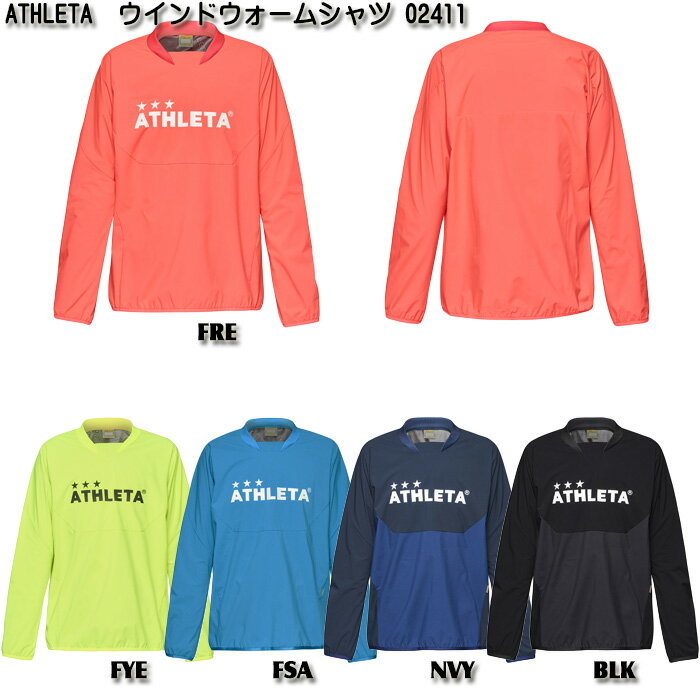 楽天市場】アスレタ o－rei ピステの通販