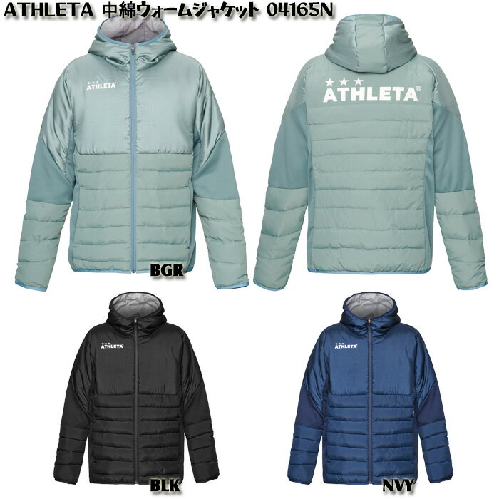 楽天市場】アスレタ ダウンの通販