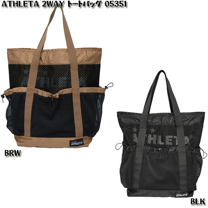 【ATHLETA】アスレタ 2WAY トートバッグ